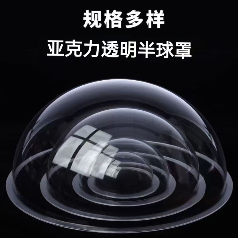 Dôme acrylique hémisphère en p - Plastic Dome Clear avis et prix