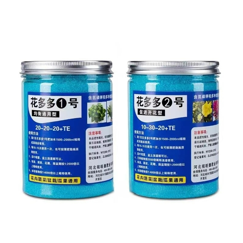 Engrais soluble dans l'eau de  - Rooting Hormone Powder avis et prix